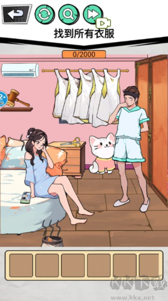 怪談研究院安卓版