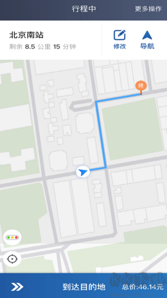 網(wǎng)宜約車司機(jī)端