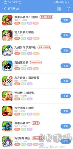 愛吾游戲?qū)毢?024最新版本