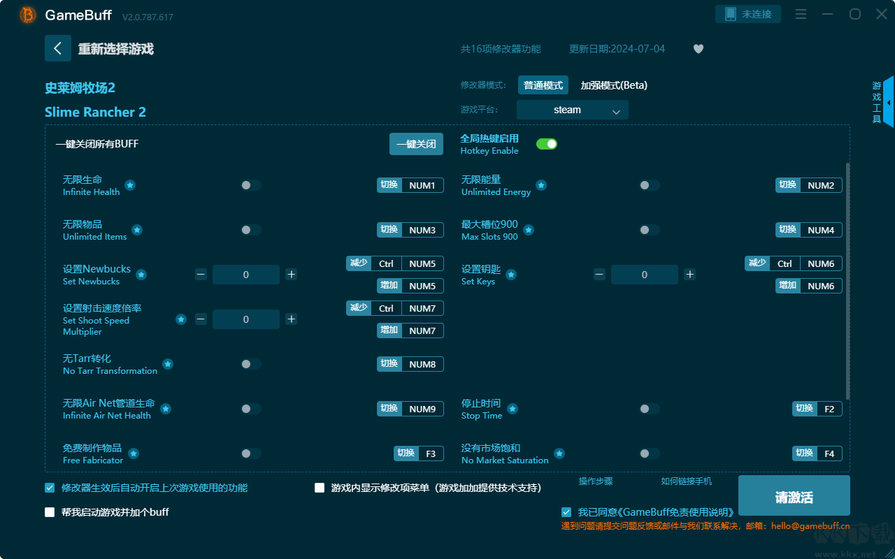 史萊姆牧場2十六項修改器PC