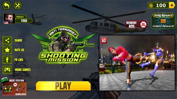 反恐射擊官方正版