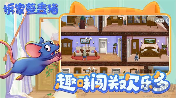 拆家整蠱貓(測試)