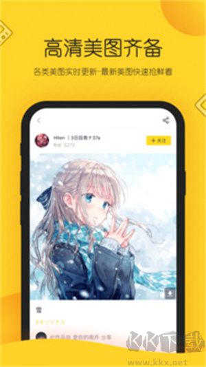 觸站ai繪畫app最新版
