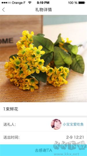 尖叫app標(biāo)準(zhǔn)版