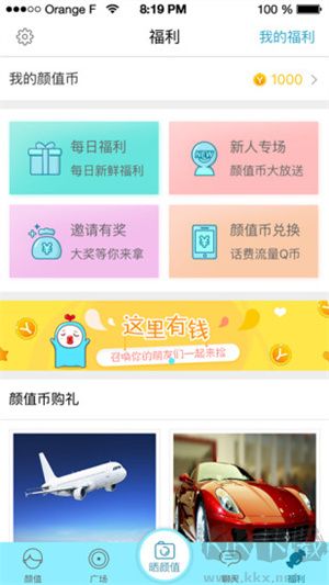 尖叫app標(biāo)準(zhǔn)版