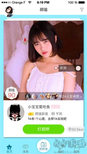 尖叫app標(biāo)準(zhǔn)版