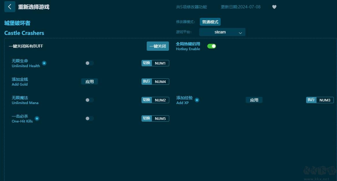 城堡破壞者五項(xiàng)修改器