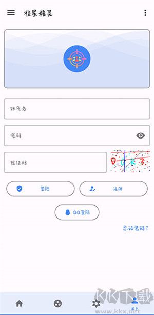 準(zhǔn)星精靈破解版永久免費(fèi)所有準(zhǔn)星 第1張圖片