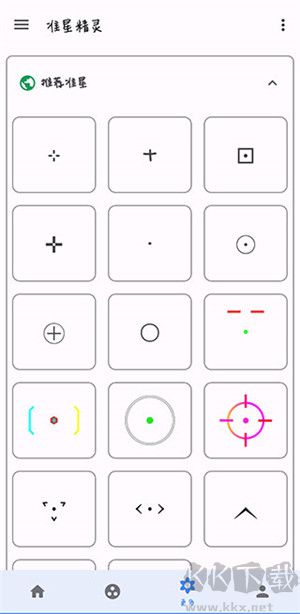 準(zhǔn)星精靈破解版