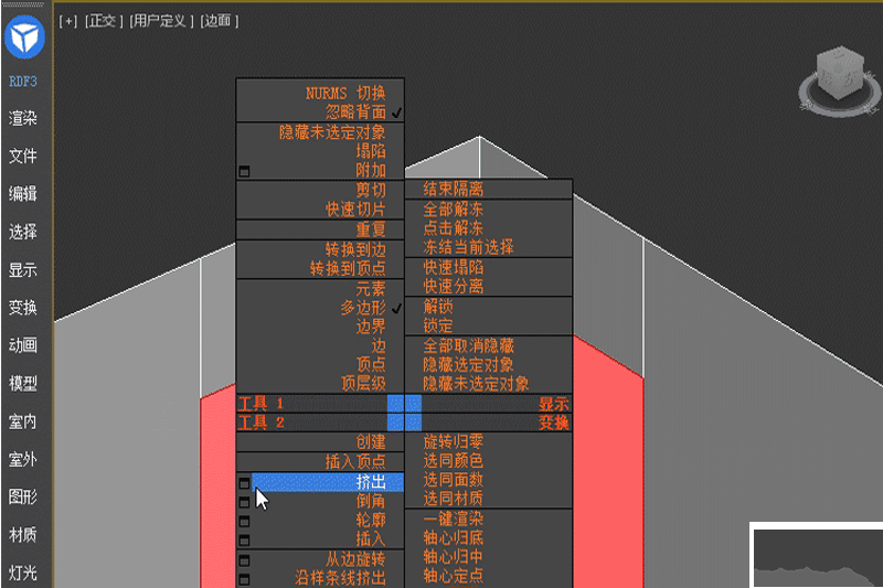 渲夢(mèng)工廠全新版