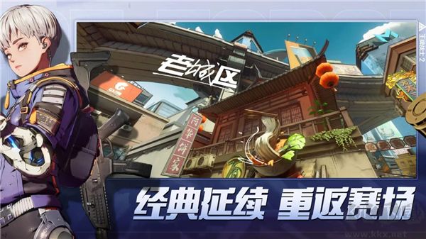 王牌戰(zhàn)士2正版