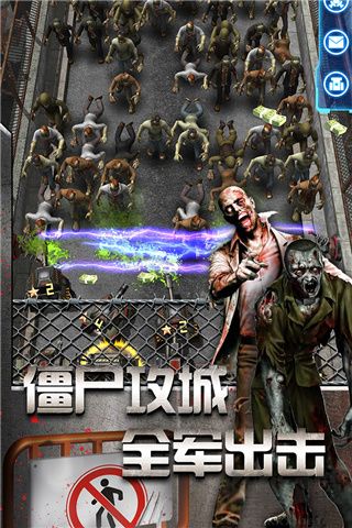 放置僵尸塔防無限鈔票版