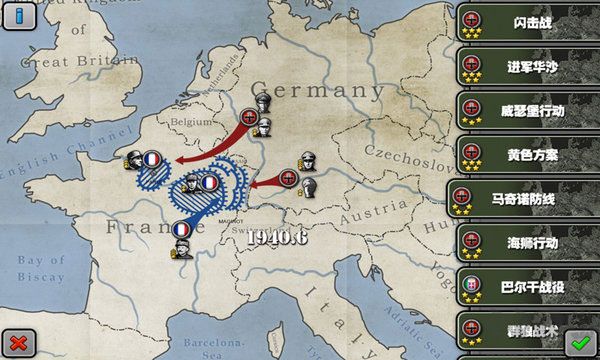 將軍的榮耀(附攻略)