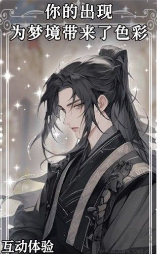 AI動(dòng)漫虛擬男友