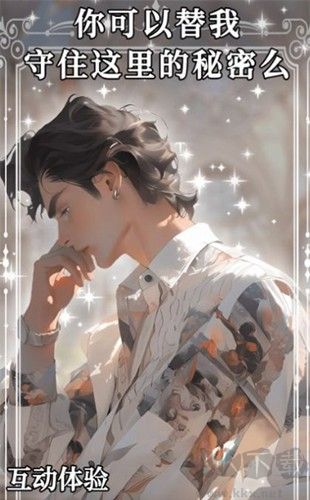 AI動(dòng)漫虛擬男友