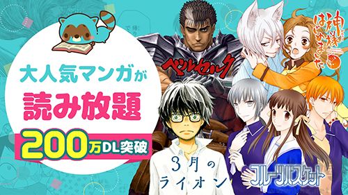 漫畫park安卓版正版