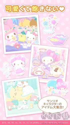 三麗鷗明星的微笑小鎮(zhèn)單機(jī)版