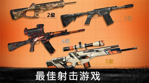 狙擊行動(dòng)代號(hào)獵鷹國(guó)際服