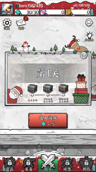 國(guó)王指意內(nèi)置作弊菜單版