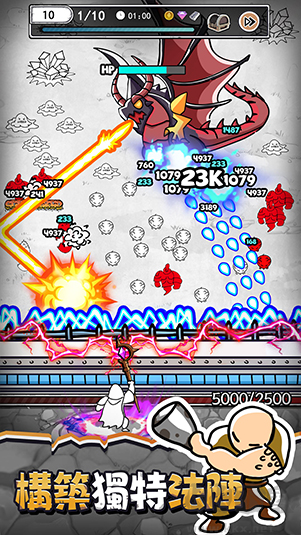 國(guó)王指意內(nèi)置作弊菜單版