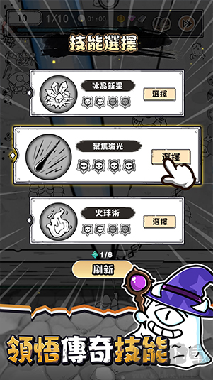 國(guó)王指意內(nèi)置作弊菜單版