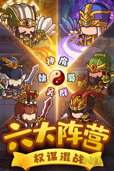 一點三國九游渠道服