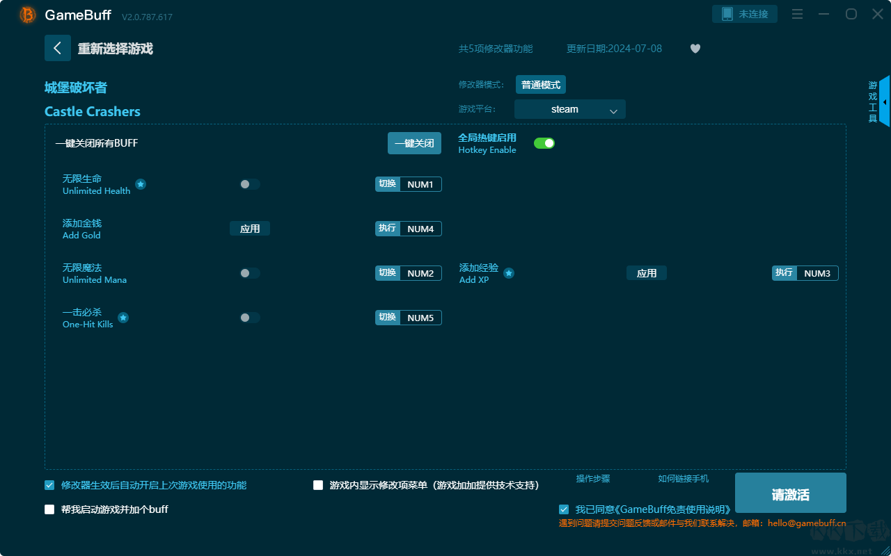 城堡破壞者五項修改器