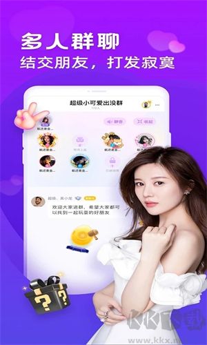 么么交友a(bǔ)pp完整版