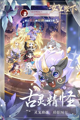 全民養(yǎng)成之女皇陛下正版