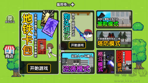 吃雞世界冒險(xiǎn)手機(jī)版