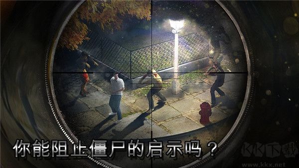 僵尸獵人死亡之戰(zhàn)