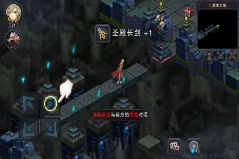 伽藍城堡單機版