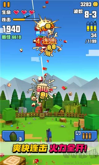 像素射擊大挑戰(zhàn)(附兌換碼)