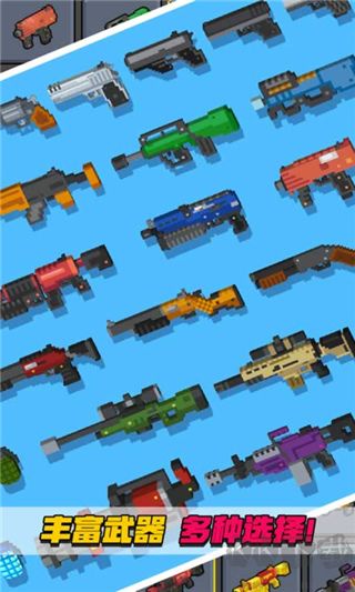 像素射擊大挑戰(zhàn)(附兌換碼)