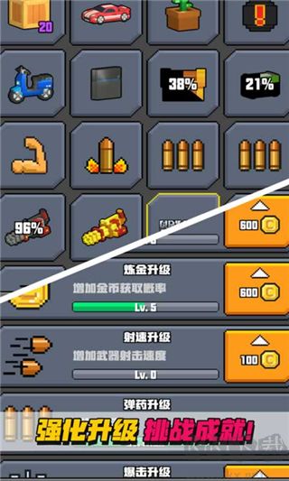 像素射擊大挑戰(zhàn)(附兌換碼)