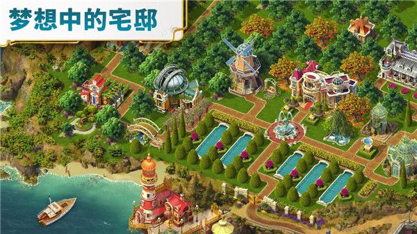 瓊的奇妙旅程(附攻略)