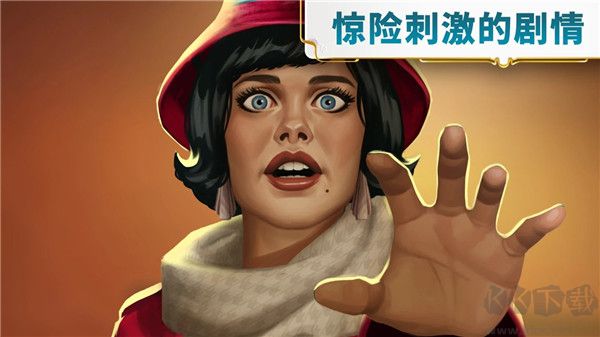 瓊的奇妙旅程(附攻略)