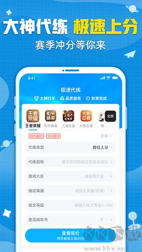 交易貓安卓最新版