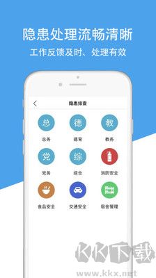 津湖校園純凈版