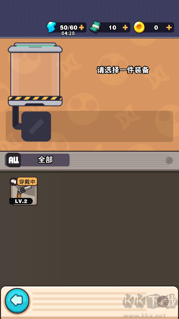 打爆喪尸城安卓版