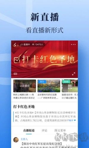 經(jīng)濟(jì)日報電子版