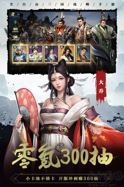 臥龍吟2官網(wǎng)版