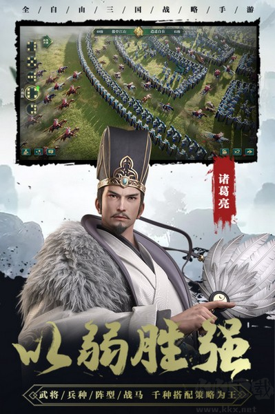 臥龍吟2官網(wǎng)版