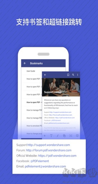 萬興PDF手機安卓版