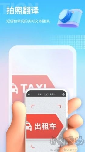 芒果游戲翻譯手機官網(wǎng)版