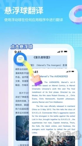 芒果游戲翻譯手機官網(wǎng)版