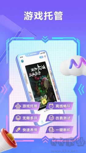 小滴云手機(jī)最新版