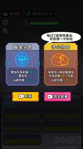 貓咪前哨站無(wú)限黃金版