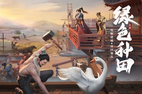 七雄紛爭最新版