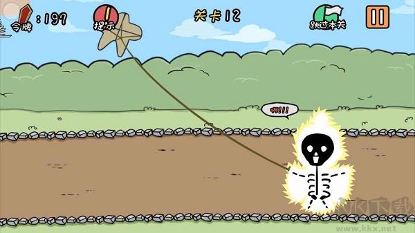 總有刁民想害朕正版